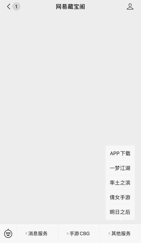 明日之后下载(网易版)-明日之后(网易版)官网下载