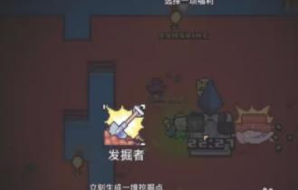 浮岛物语游戏图片13