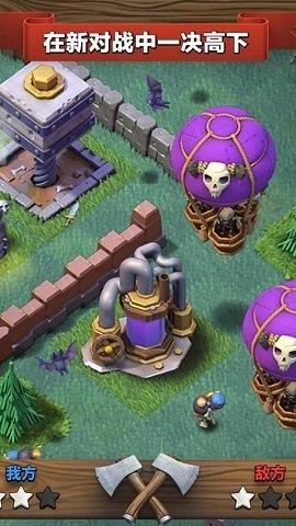 部落冲突兵王版下载安装-部落冲突兵王版蜥蜴哥无限兵下载