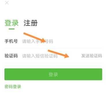 汤姆猫跑酷怎么找回以前的账号 汤姆猫跑酷找回以前的账号方法