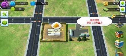 《模拟城市：我是市长》快速赚钱方法介绍