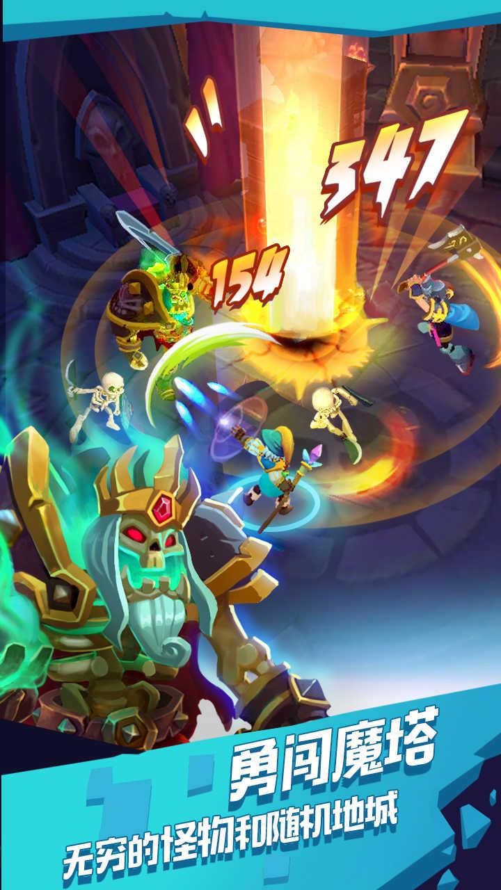 魔界塔手游截图0