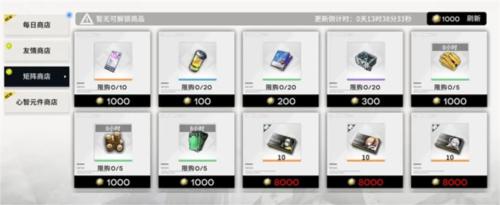 行界新手攻略大全4