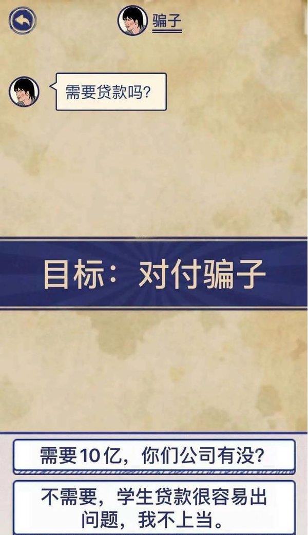 王蓝莓的幸福生活游戏下载-王蓝莓的幸福生活游戏下载免费版