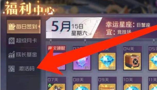 双生幻想九游版