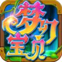 梦幻宝贝当乐版本