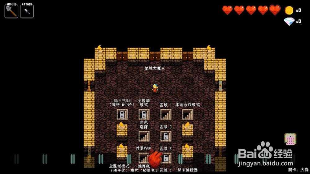 节奏地牢怎么玩