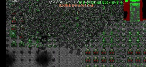 铁锈战争龙版mod下载-铁锈战争龙版最新版完整版下载