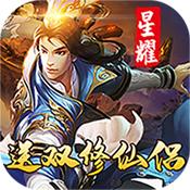 使命online(使命OL-送双修情侣)BT版