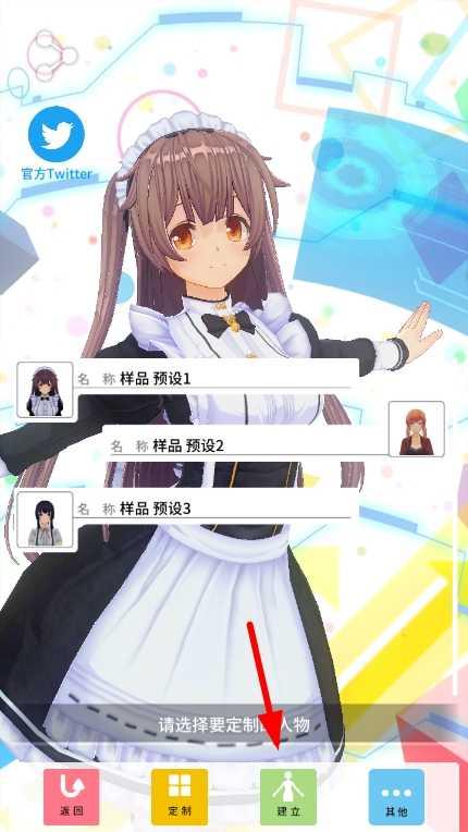 定制虚拟偶像图片6