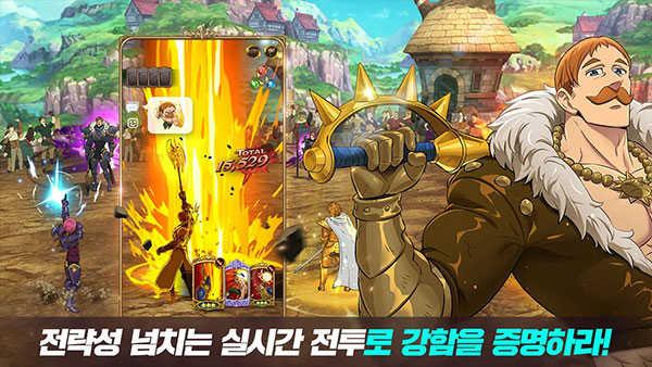 七大罪光与暗之交战（일곱개의대죄）截图0