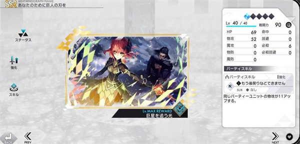 Aster Tatariqus手游念装推荐8