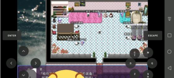 魔法少女之祈祷-魔法少女之祈祷