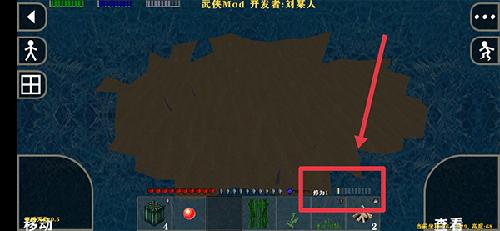 生存战争2武侠模组最新版怎么提升修为7