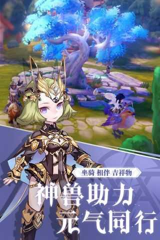 阿尔卡纳战记截图0