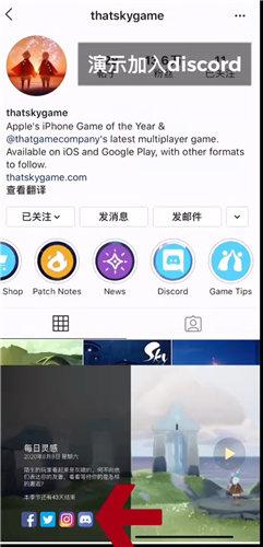 光遇测试版下载安装-sky光遇安卓测试版下载