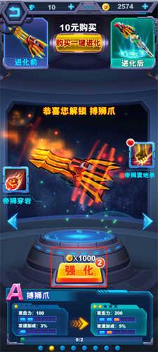 铠甲勇士英雄归来内购破解版怎么进化5