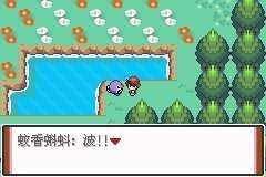 口袋妖怪特别篇赤汉化版