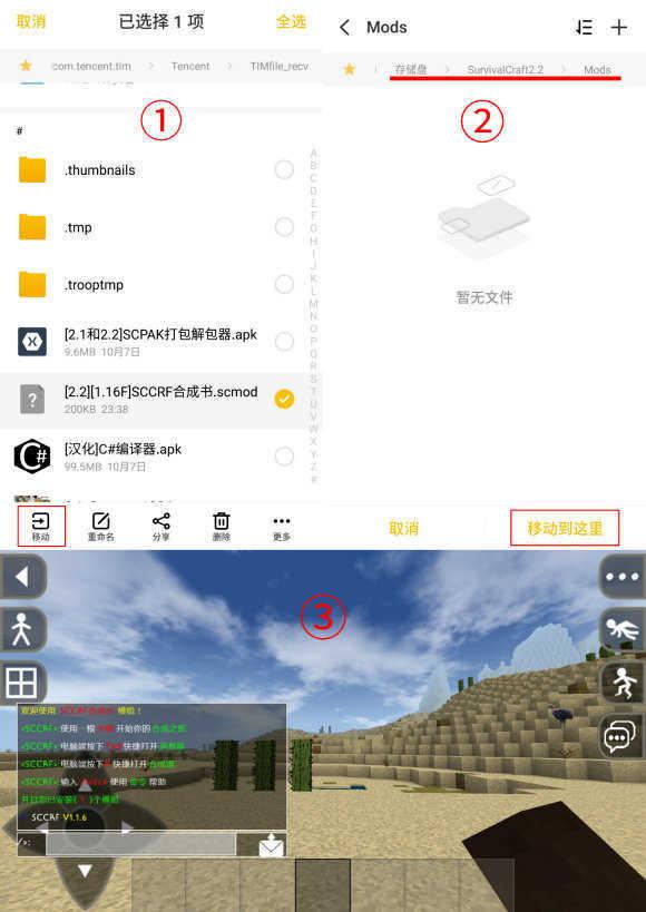 生存战争2.2插件版下载-生存战争2.2插件版手机版下载