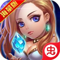 荣耀与远征手游