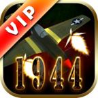 战地1944(War 1944)