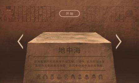 法老王手游下载(Ozymandias) 法老王手游下载(Ozymandias)