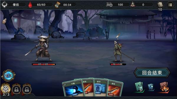 森久城物语图片2