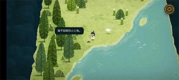 无尽旅图官方版第一章攻略5