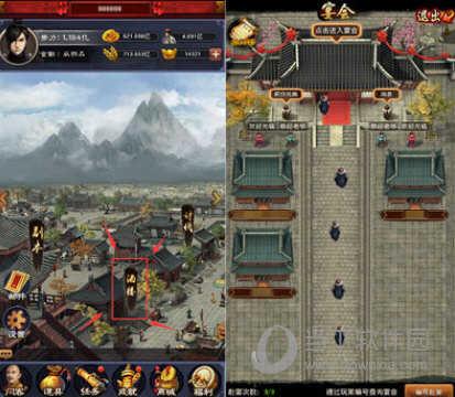 极品芝麻官官方下载