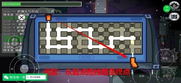 在我们之间汉化版(MOD菜单)下载-在我们之间联机汉化mod版下载