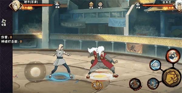 火影忍者破解版满人物内购免费