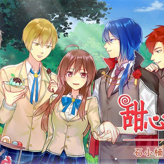 甜心恋人无限鲜花金币版