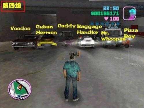 侠盗猎车怎么调中文版(侠盗猎车中文设置攻略)--第12张 侠盗猎车怎么调中文版(侠盗猎车中文设置攻略)--第12张