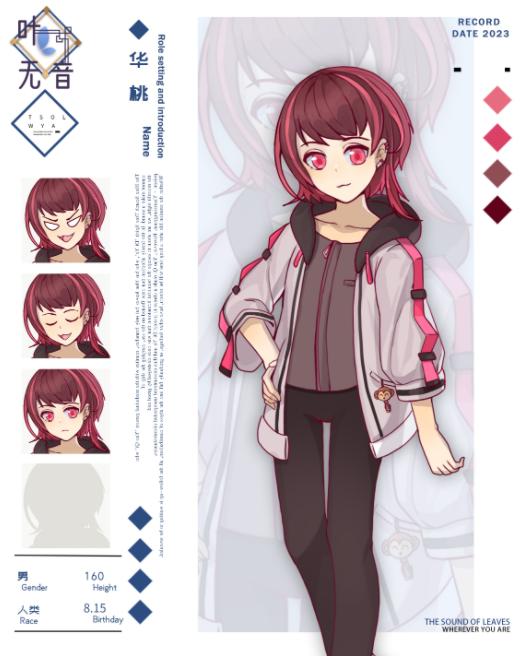 叶无音游戏(yewuyin) 叶无音游戏(yewuyin)