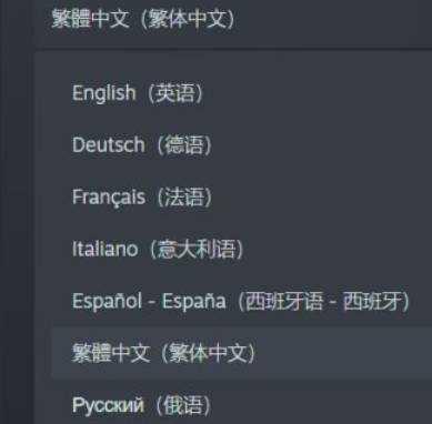 《泰坦陨落2》怎么设置简体中文?调整成中文的方法
