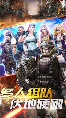 狂野尸潮旧版本截图1