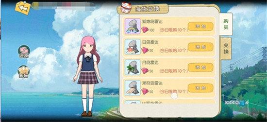 小森生活日服下载-小森生活日服下载最新版