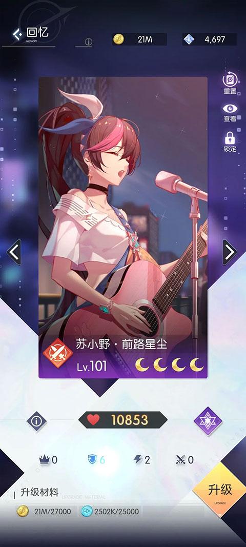 奇点物语5-40谢总11w信心越战四回合爆杀攻略2