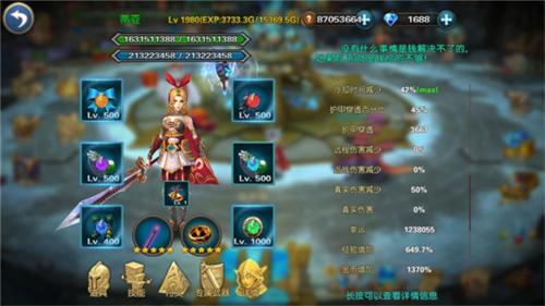 幻想小勇士怎么突破400级上限6