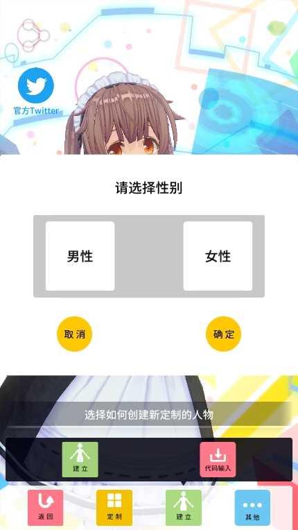 定制虚拟偶像图片7