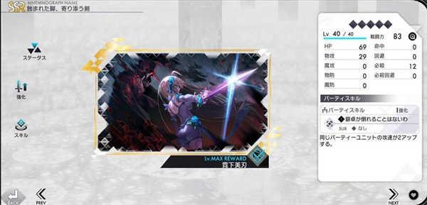 Aster Tatariqus手游念装推荐2