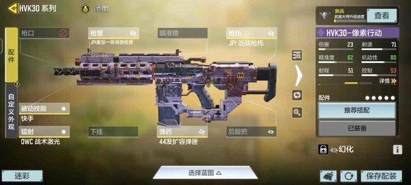 使命召唤手游下载安装免费下载