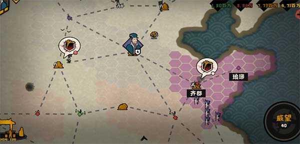 无悔入华夏破解版无限资源全朝代免登陆版怎么升级兵种4