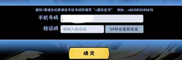 忍者必须死3无限金币版图片11