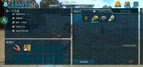 方舟生存进化15