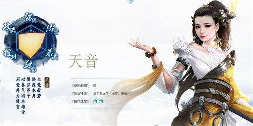 新梦幻诛仙(礼包码)手游下载-新梦幻诛仙手游最新版官网下载