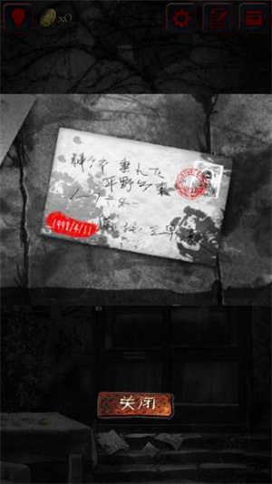 怨宅破解版汉化版游戏攻略截图6