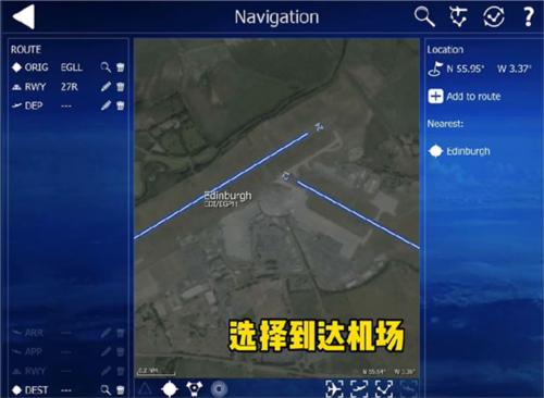 航空模拟器2024官方正版图片10