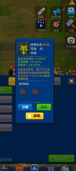 剑阁保卫战手游 剑阁保卫战手游