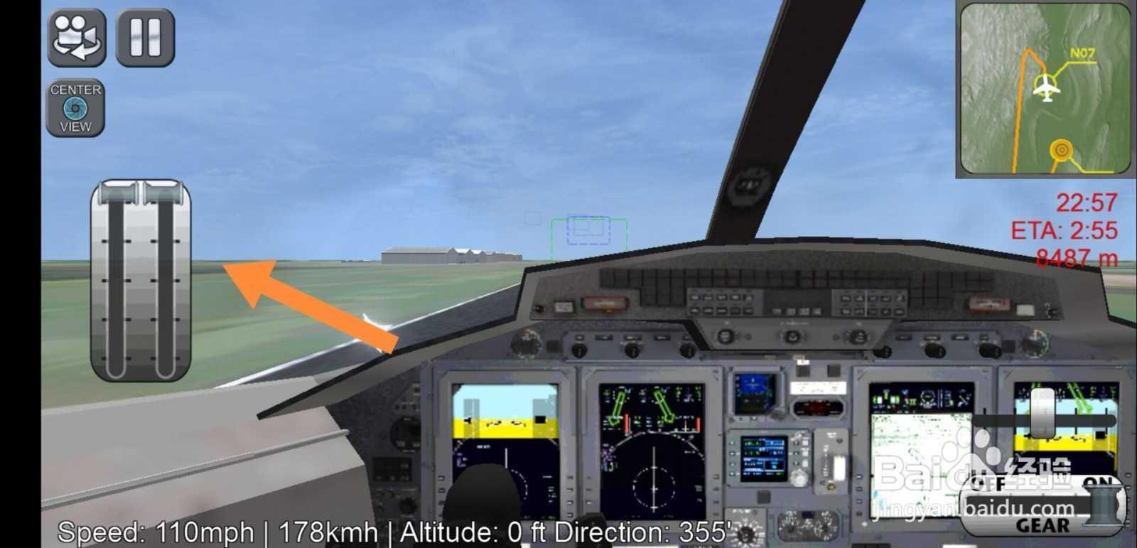 真实飞行模拟器怎么起飞